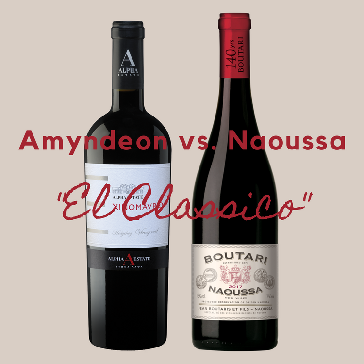 クシノマヴロ エル クラシコ! AMYNDEON VS. NAOUSSA "EL CLASSICO"