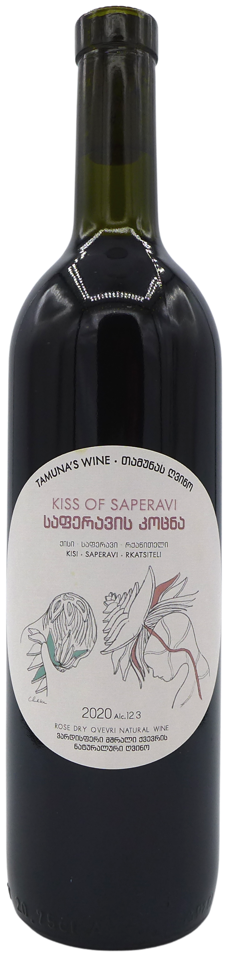 タムナズ・ワイン  キス・オブ・サペラヴィ・クヴェヴリ 2020 TAMUNA'S WINE  KISS OF SAPERAVI QVEVRI