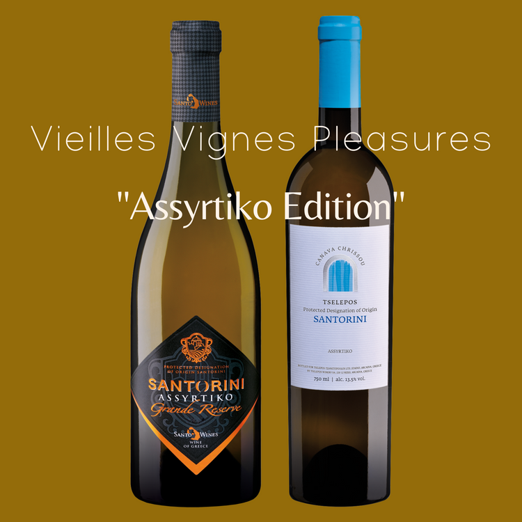古木のアシルティコを楽しむセット VIEILLES VIGNES PLEASURES "ASSYRTIKO EDITION"