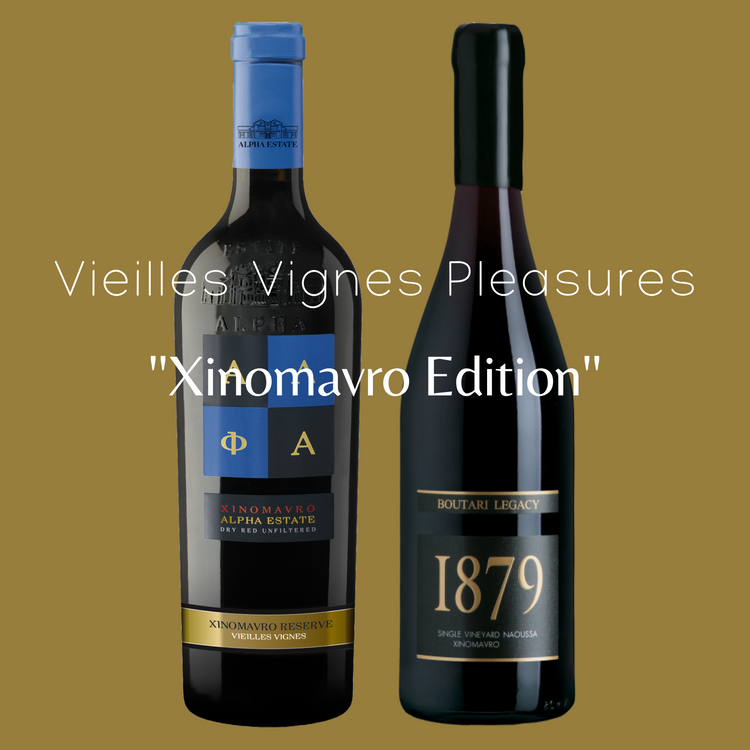 古木のクシノマヴロを味わうセット VIEILLES VIGNES PLEASURES "XINOMAVRO EDITION"
