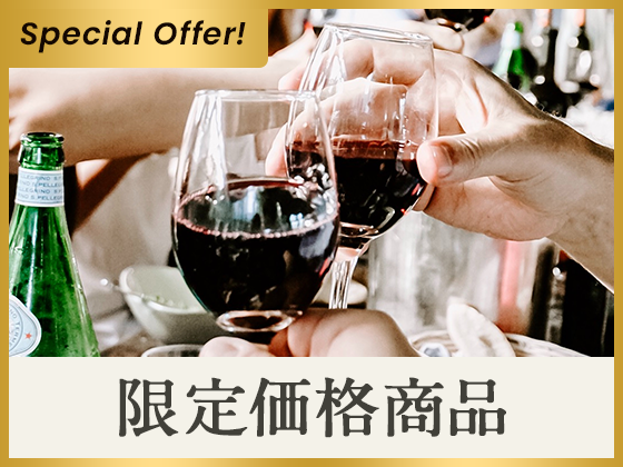 SPECIAL OFFER!!
