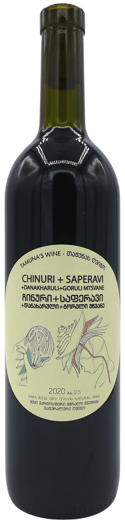 タムナズ・ワイン  チヌリ・アンド・サペラヴィ・クヴェヴリ 2020 TAMUNA'S WINE  CHINURI & SAPERAVI QVEVRI