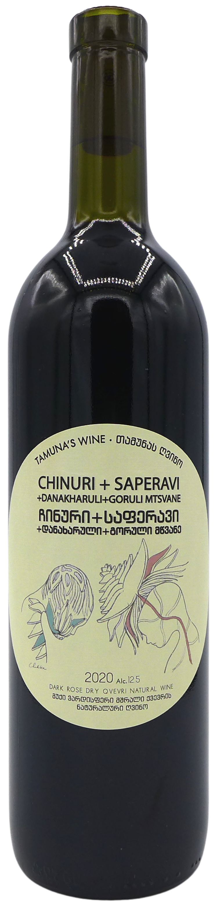 TAMUNA'S WINE CHINURI & SAPERAVI QVEVRI 2020