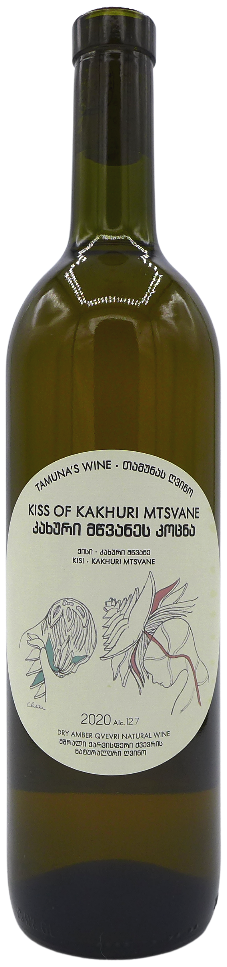 タムナズ・ワイン  キス・オブ・カクウリ・ムツヴァネ・クヴェヴリ 2020 TAMUNA'S WINE  KISS OF KAKHURI MTSVANE QVEVRI